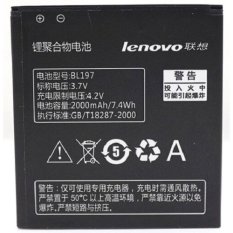 Lenovo Battery for Lenovo S868T S889 A800 A820 A798t S720 S720i S750 S870e 2000mAh - BL197