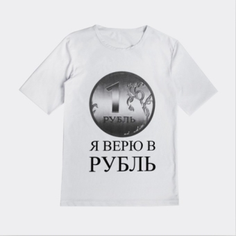 Rouble pattern casual T-shirt White for men and women TC  