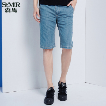 Semir Summer New Men Korean Casual Plain Zip Cropped Straight Cotton Jeans (Light Blue)  