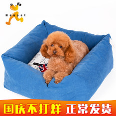 Teddy penuh hangat hewan peliharaan sarang kennel anjing .