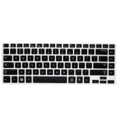 HRH Keyboard Skin Cover Film Protector For Samsung Q470 700Z4AH 530U4B 535U4C 700Z4A 900X4C 900X4D(Semi Black) - Intl