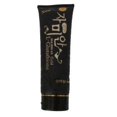 Kiss Beauty Lotion Pome Black - 300gr