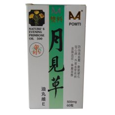Obat Herbal Nature`s Evening Primrose Oil 500 Obat Diabetes dan Kolesterol