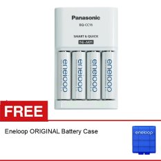 Panasonic Eneloop Quick Charger BQ-CC16 + 4 Baterai 1900mAh + Gratis Battery Case