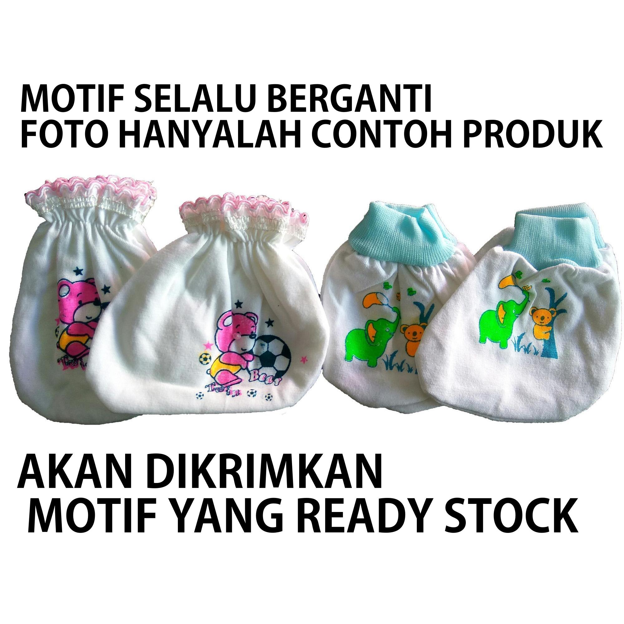 MESH Sarung Tangan Kaki Bayi Random Brand Cheap Quality Murah - 1 set ( 1 pasang sarung kaki + 1 pasang sarung tangan)