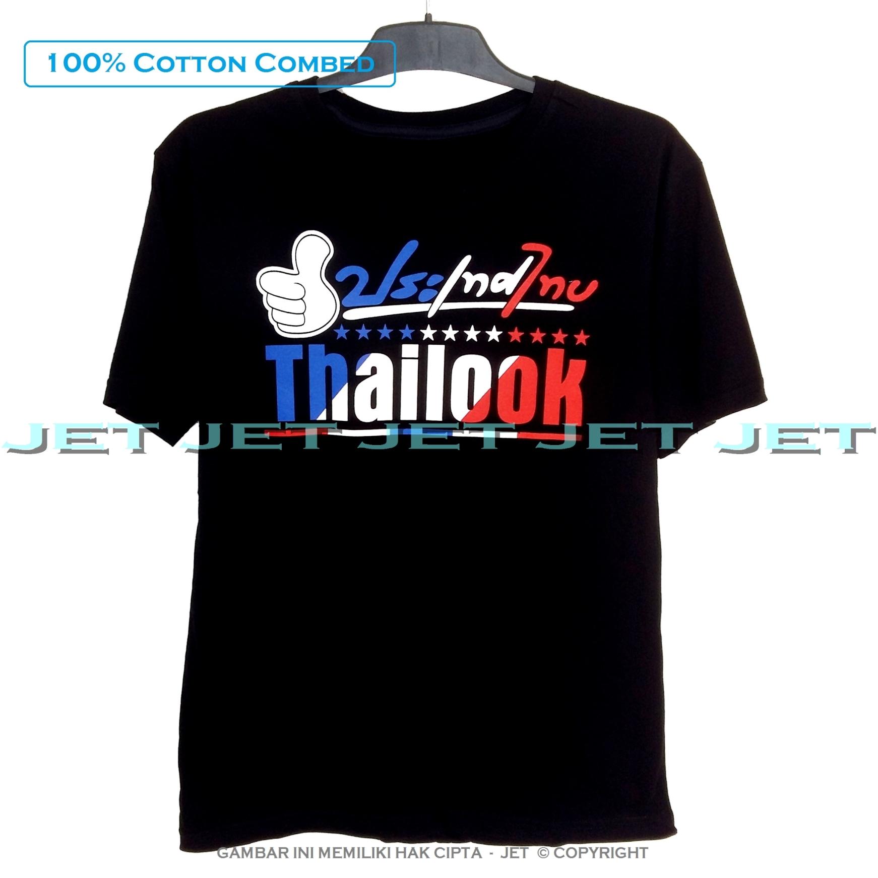 JET – THAILOOK 100% Soft Cotton Combed 30s Kaos Distro Fashion T-Shirt Atasan Oblong Baju Pakaian Polos Shirt Pria Wanita Cewe Cowo Lengan Murah Bagus Keren Jaman Kekinian Jakarta Bandung Tumblr Hitam Gambar Thai Balap Motor Otomotif Racing