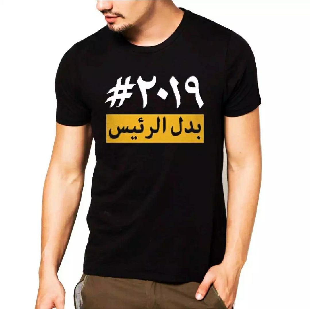WIKIE CLOTHING / #2019 GANTI PRESIDEN Kaos Distro Fashion T-Shirt Baju Pakaian #ganti Shirt Pria Wanita Cewe Cowo Lengan Murah Bagus Keren #gantipresiden2019 #gantipresiden Tulisan Kata-Kata kata #Ganti Gantipresiden Indonesia Jokowi Tagar 2019