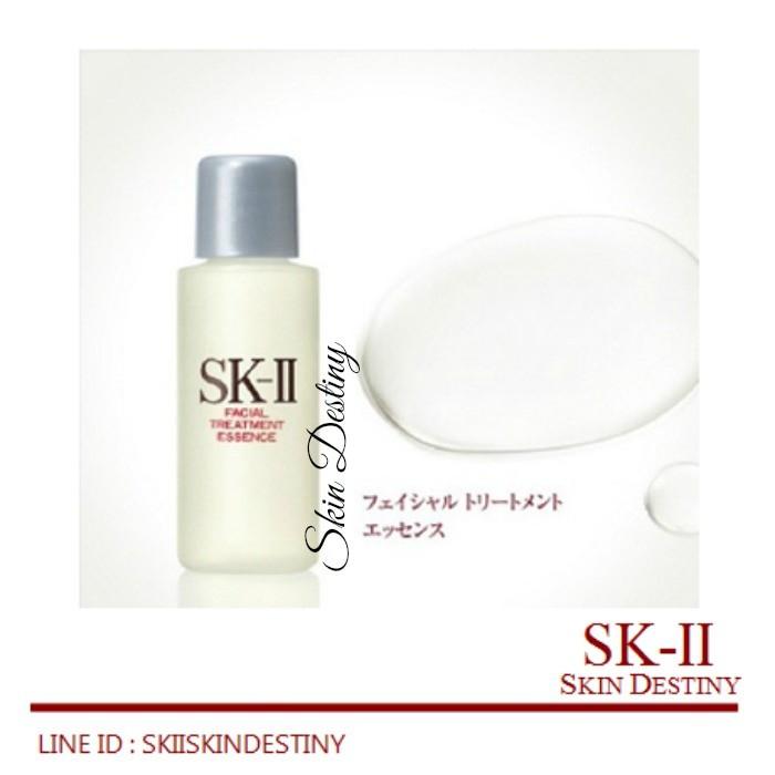 SK-II/SK2/SKII/SK II  FACIAL TREATMENT ESSENCE 10 ML -