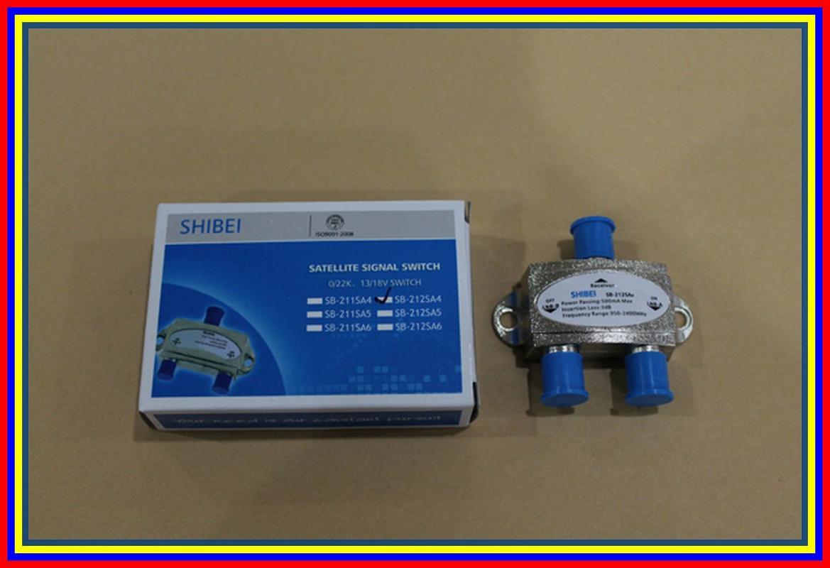 Splitter Parabola 2 Way Merk Sibei