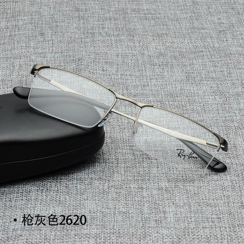 RayBan Frame Kacamata Bingkai Kacamata Karakter Pria Kotak Setengah Bisnis