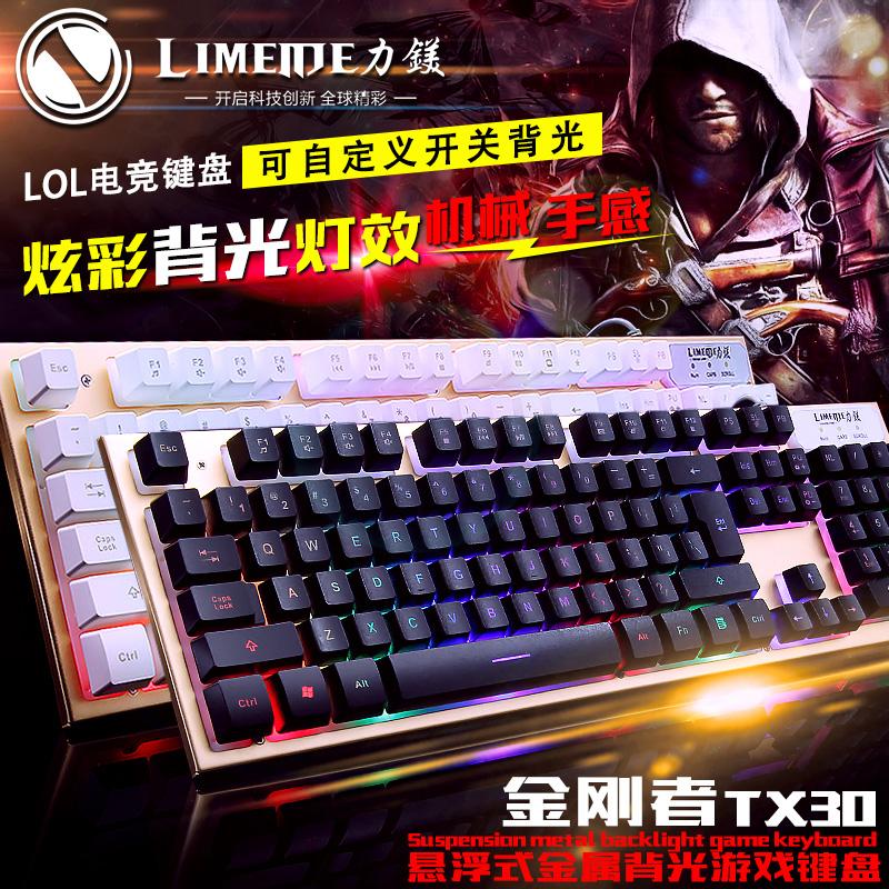 Dint Indah TX30 Keyboard Logam Menunda Komputer Laptop Tujuh Warna-warni Lampu Latar Permainan Keyboard Mesin Di Tangan Net Cafe-Intl