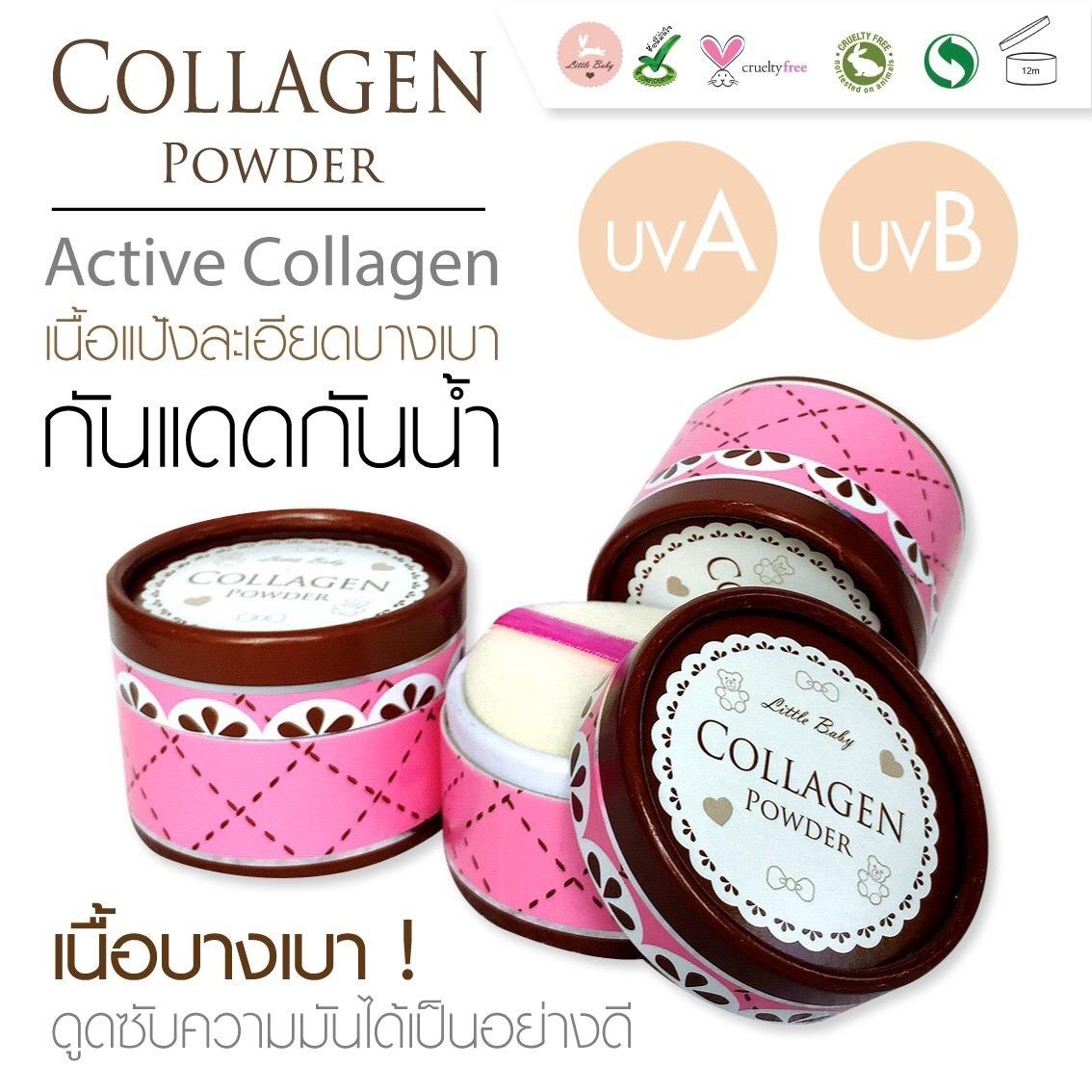 HARGA PROMO Khusus Hari Ini/Little Baby Collagen Powder / Bedak Collagen / Original 100{55e037da9a70d2f692182bf73e9ad7c46940d20c7297ef2687c837f7bdb7b002}