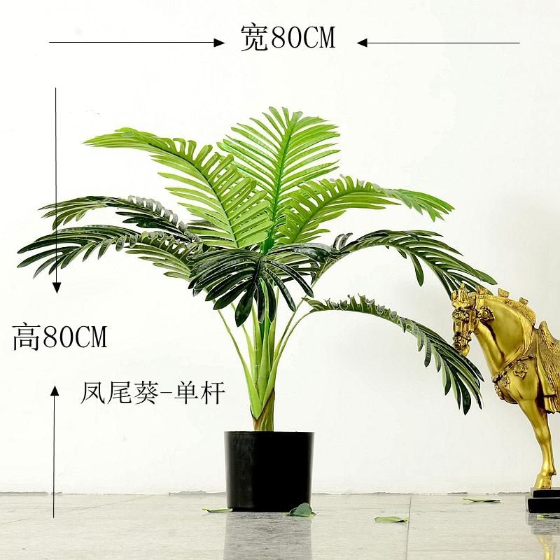 Fake Decoration Large Simulated Green Plants Potted Plant Simulated Plants Bonsaii Imitation Flowers Living Room Pachira Decoration Landing