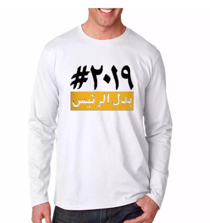 PROMO BELI 3 GRATIS 1 TOPI - kaos baju 2019 ganti presiden ARAB PREMIUM- kaos presiden - lengan panjang M L XL XXL