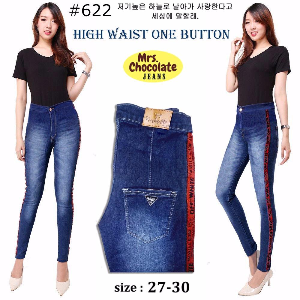 OLA celana jeans Haigh waist panjang Dongker list merah