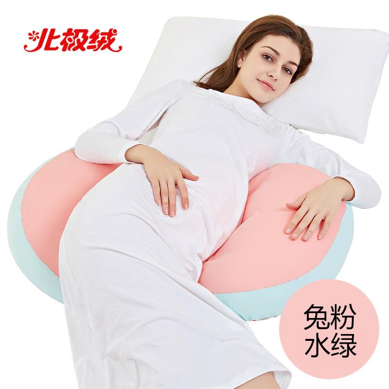 Buy Bejirog Pregnancy Pillows Online Lazada Sg