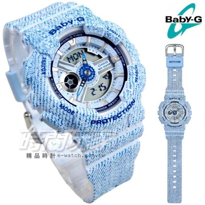 Jam Tangan Wanita Merk Casio Baby-G Ori Bm Type : BA110 Baterai