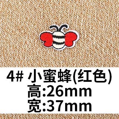Stiker Sablon Terompet Decals Kartun Bordir Anak-anak