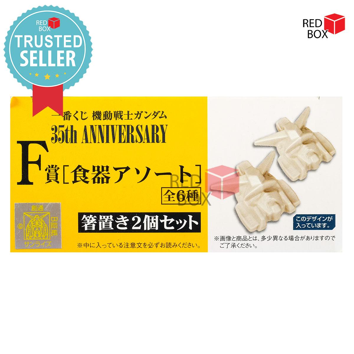 Termurah Mainan Koleksi Banpresto Gundam RX-78-2 Chopstick Rest Set - Ichiban Kuji Anime Cartoon