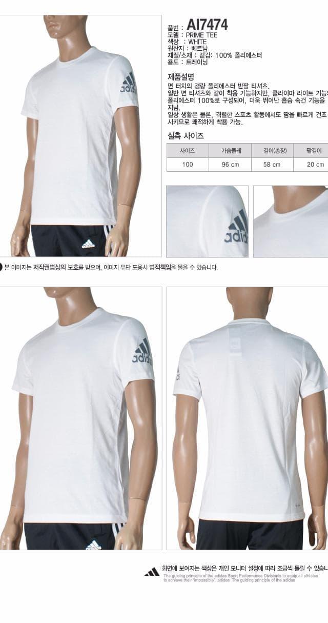 TERPOPULER ADIDAS MEN RUNNING PRIME TEE ORIGINAL AI7474