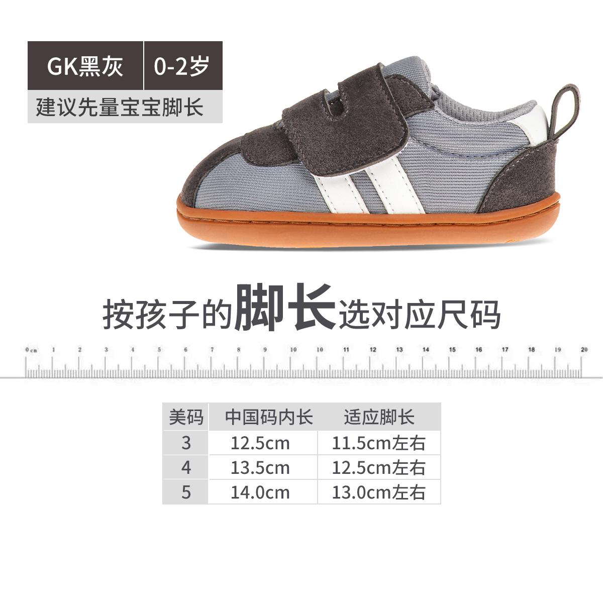 little blue lamb shoes