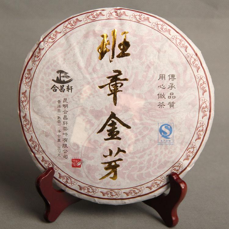 Trung Quốc banzhang jinya pu'er Bánh trà 357g chín puerh
