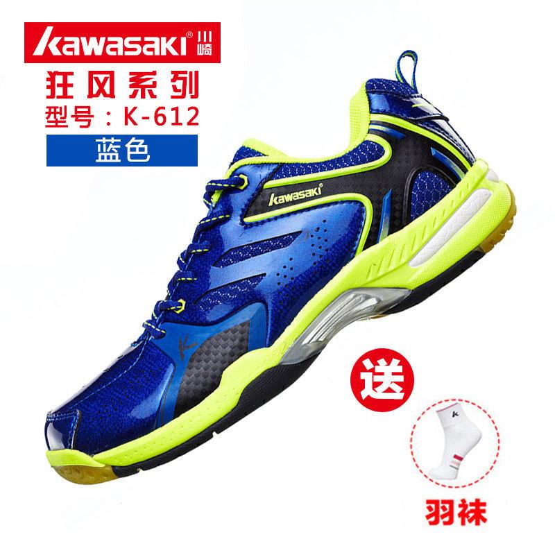 Kawasaki Sepatu Sneakers Pria Dan Wanita Model Sama Sepatu Latihan Elastisitas Tinggi Bernapas (K-612 biru (untuk mengirim yu wa))