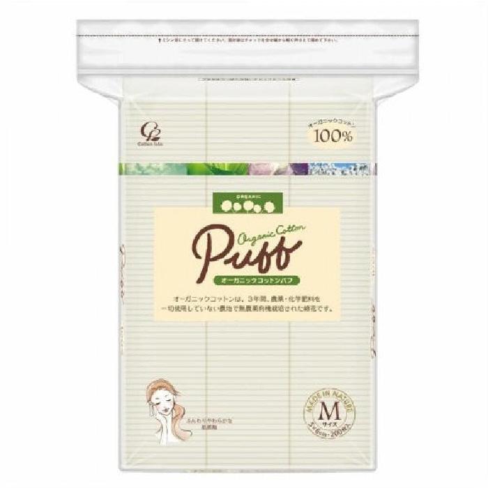 Puff Organic Cotton For E-Cig