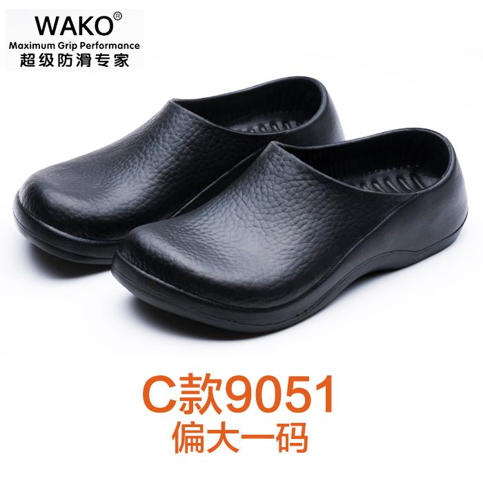 Wako Chef Paten Chef Sepatu Anti Selip Sepatu Anti-selip (Model C 9051 (Terlalu Gede Satu yard))