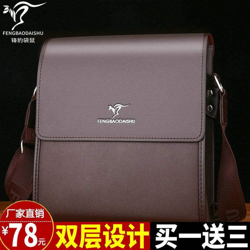 Merek Kangaroo Pria Membungkus Manusia Tas Dompet Bisnis Daftar Bahu Miring Ku Pembungkus Horizontal Shu gaya Rekreasi Official Dokumen Bisnis Bahu Tas-Internasional