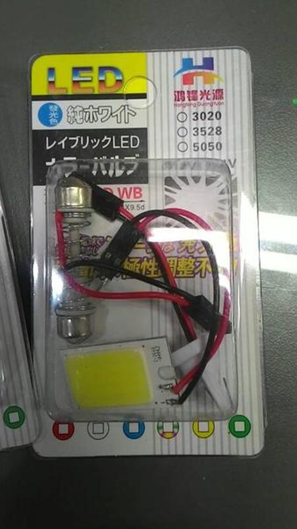 Lampu Plafon Kabin Mobil Led Plasma 16 Cob