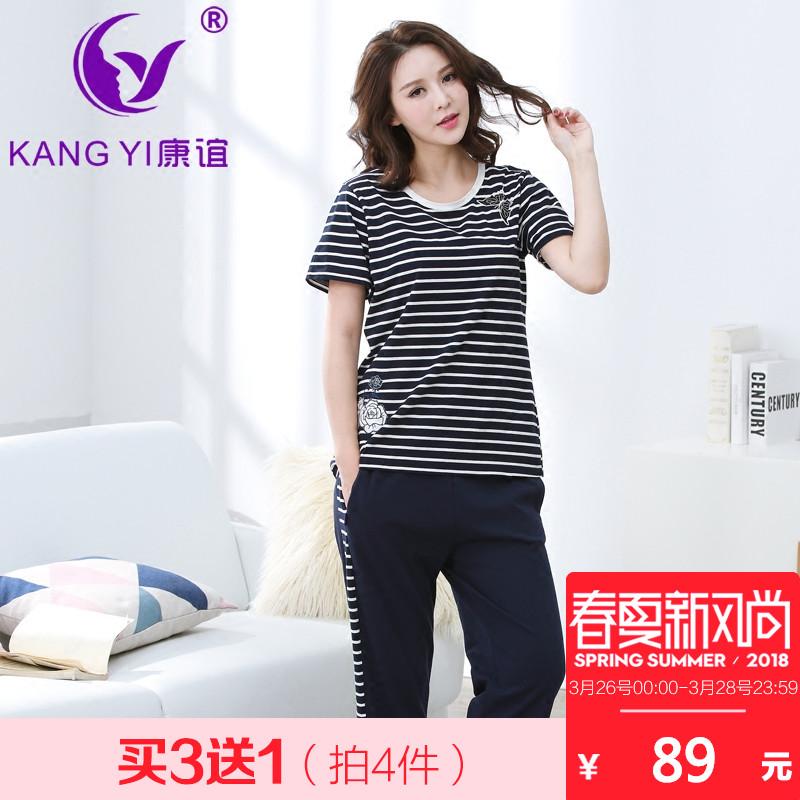 Hong Kong Kang friendship pajama female pure cotton summer short sleeve cropped jeans lady the grain pajama whole cotton house clothes suit is female - intl