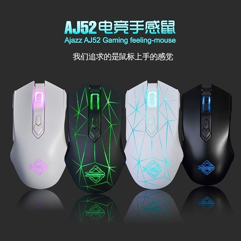 Yang STN Melaporkan Kotoran Telur Menopang Database dengan Cepat Ajazz/Hitam Jue Permainan Mouse Bagus Mouse Berkabel Permainan Komputer H 1 Z 1-Internasional
