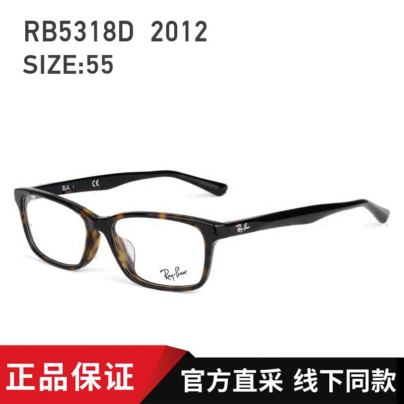 RayBan Frame Kacamata Bingkai Kacamata Pria dan Wanita Bentuk Persegi