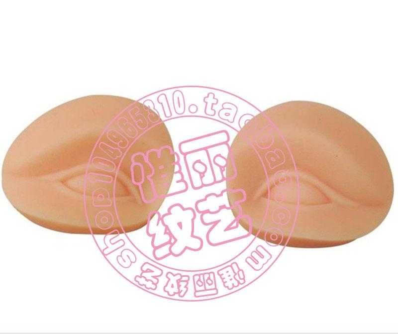 Silicone Permanent Makeup 3D Eyebrow Mold Philippines