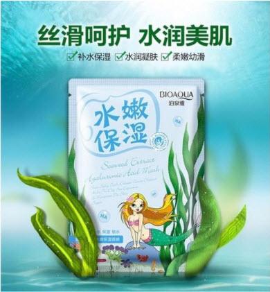 Bioaqua F Series Seaweed Extract Sheet Mask - 5 Pcs Masker Wajah Rumput Laut