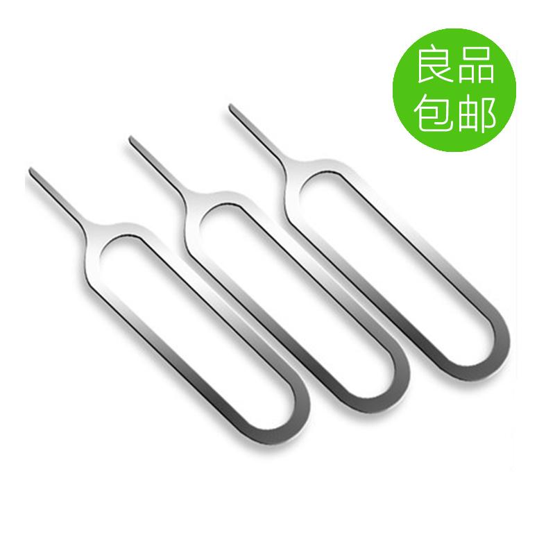 MEIZU Kartu Cek Pin Pro7 Handphone Apple ID Kartu Sim Card Reader Untuk Mengambil
