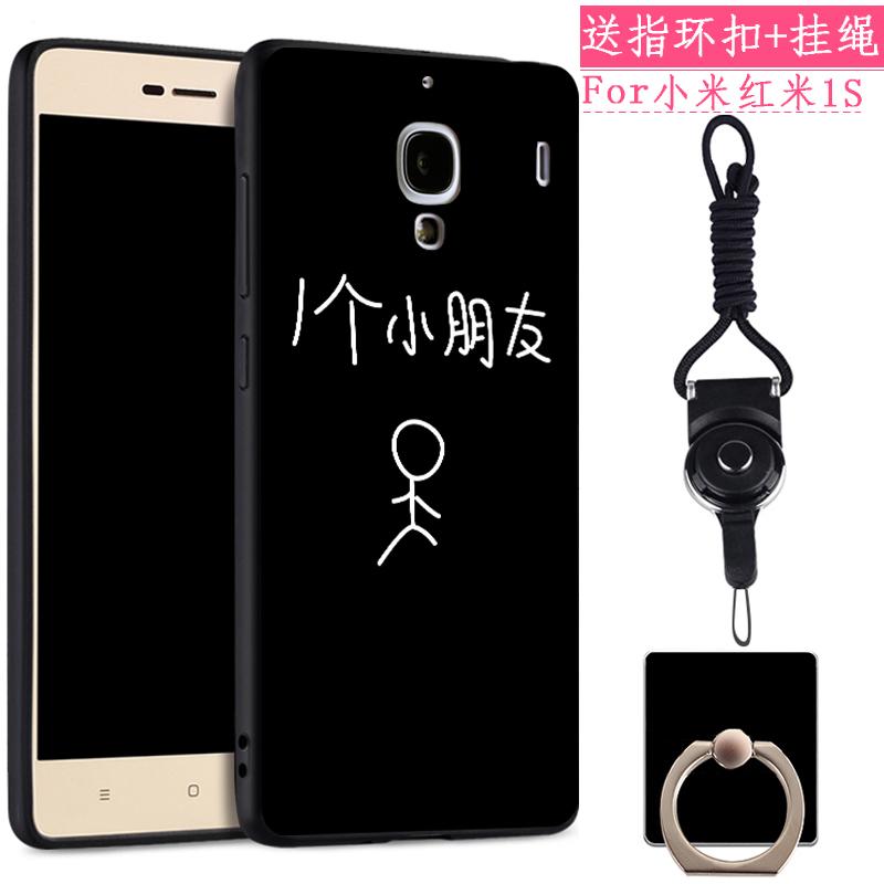 Shell Casing Hm1s Xiaomi Redmi Handphone