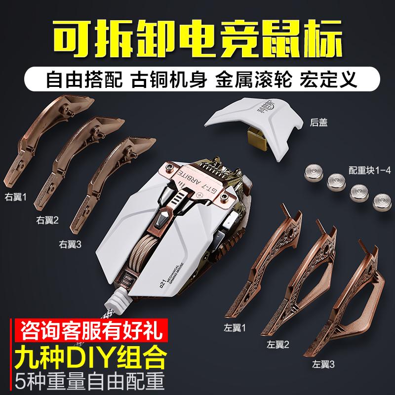 Mesin Kawanan Ma Ren Yang Mouse Listrik Jing Permainan Mouse dari Menentukan Bagus CF On Menjaga Vanguard dari berkabel Tikus FPS Bagus Plait Jarak-Internasional
