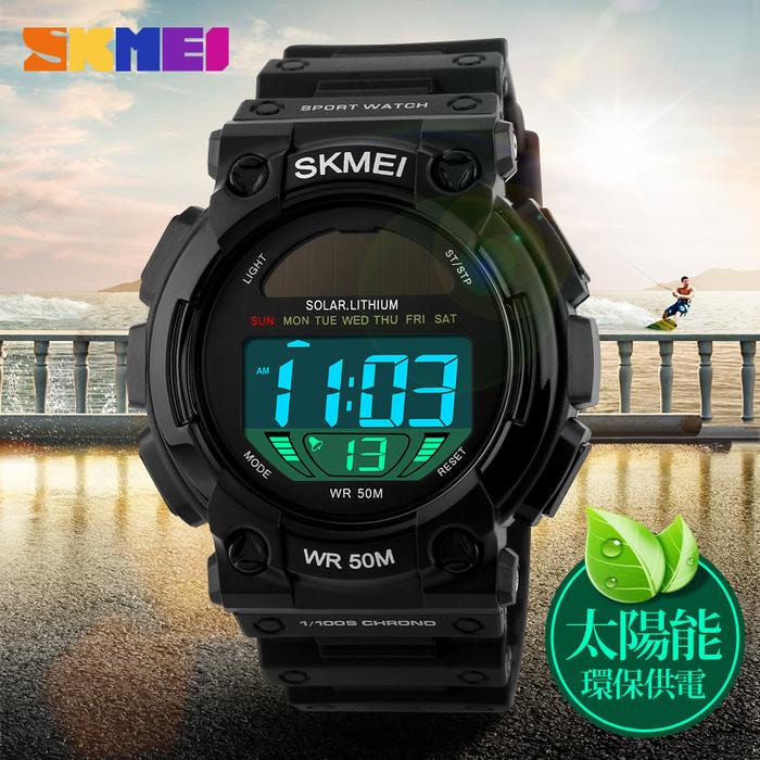 Jual Jam Tangan LED Pria SKMEI Brigand 1126 Hitam Original Tahan Air