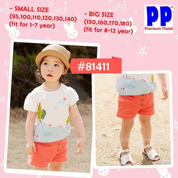 Premium Pastel Setelan Sun White