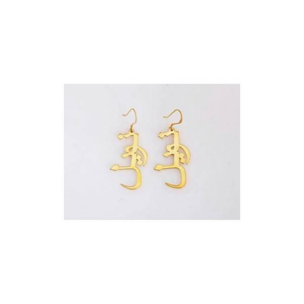 Anting- Anting Nama Lapis Emas Murni NS.03