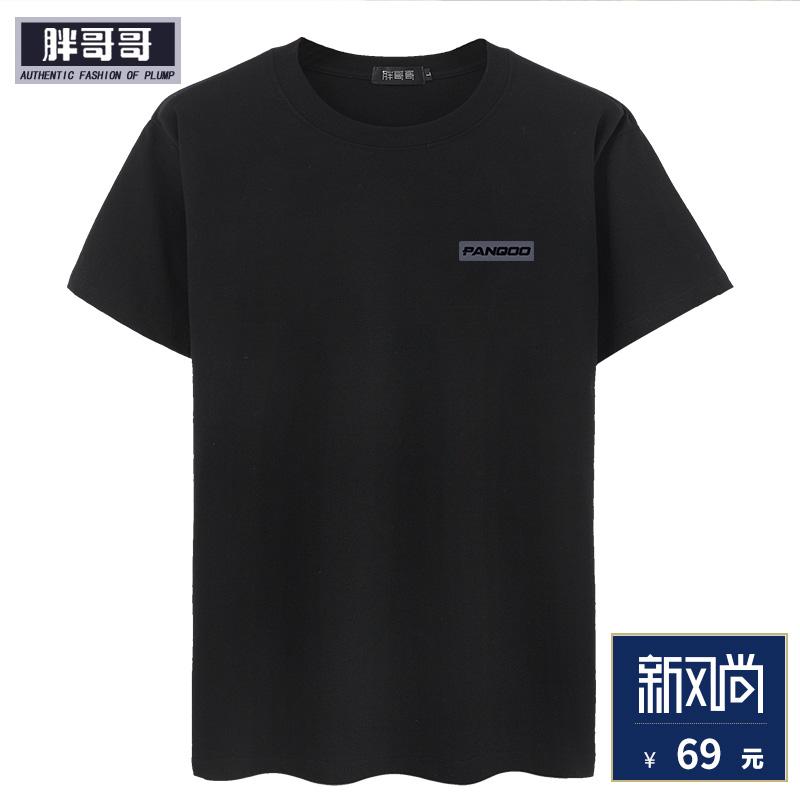Lemak Kakak Laki-laki 2018 Pria Di Pakaian Musim Panas T Xu Saat Ini Melonggarkan Yang Lengan Pendek Lingkaran untuk Mendapatkan Besar Kode Pria pakaian Pakaian Setengah Xiu Lemak T-shirt 3 Dolar-Intl
