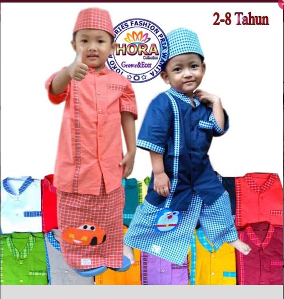 Sarung Celana Anak Baju Koko