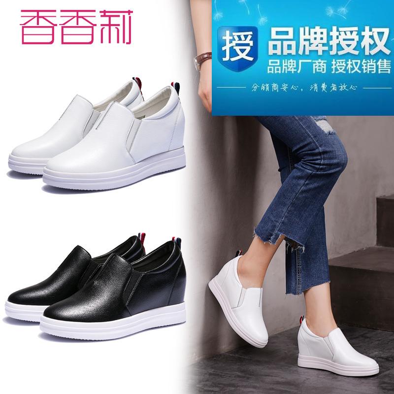 Wangi Joss-Tongkat Li Wanita Sepatu 2018 Springs Adalah Gaya Baru Positif Artikel Papan Meningkatkan Gao le Fu Di Dalam Sepatu Sepatu Kulit Mie Kecil Putih Sepatu Rekreasi Daftar Sepatu 15 Dolar -Internasional