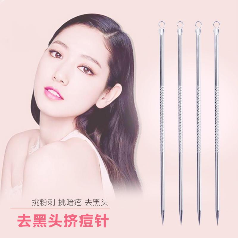 Makeup acne needle stainless steel acne squeezing machine acne pin Philippines