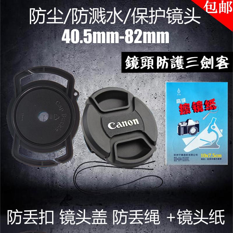 Canon Penutup Lensa M2/M3/M5/M6/M10/18-55 Mm/52 Mm Kamera anti Hilang Gesper