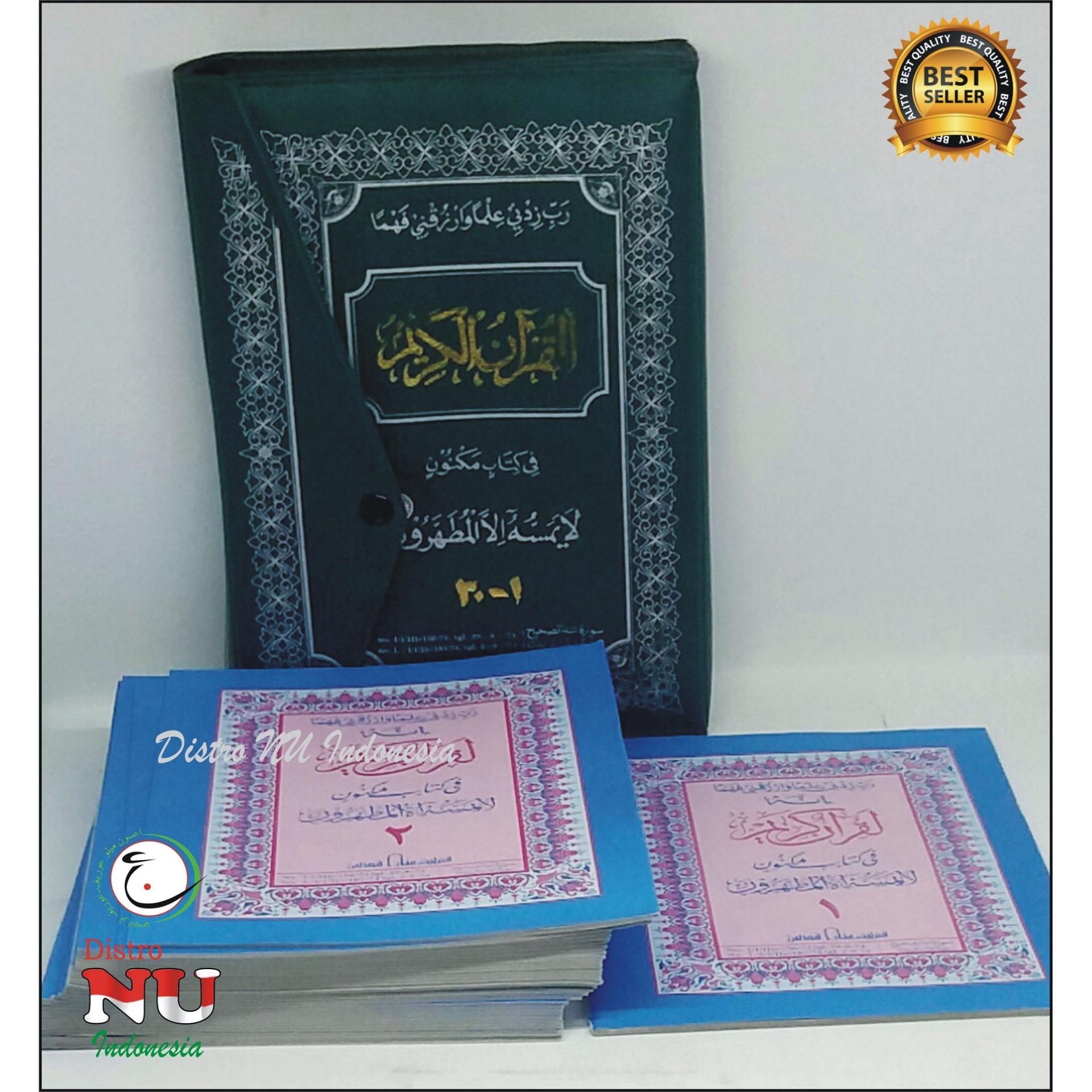 QUR'AN MUJAZA CD KUDUS BESAR / 30 JUZ TERPISAH / koko polos jasket sajadah sorban peci sarung atlas bhs jaguar maiyah caknun cak nun pramudya seragam syekermania jaket kaos joger lajing kamus bahasa gesper kerudung baru sepatu