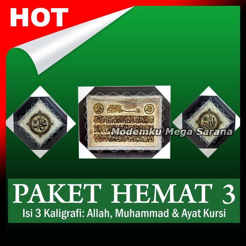 PAHE 3 - Kaligrafi Kulit Kambing Allah Muhammad & Ayat Kursi