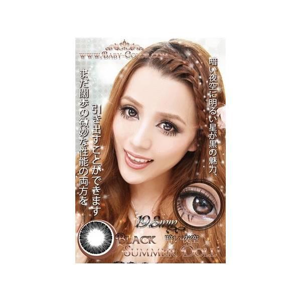 Softlens Baby Color Summer Doll Series Black (Hitam)